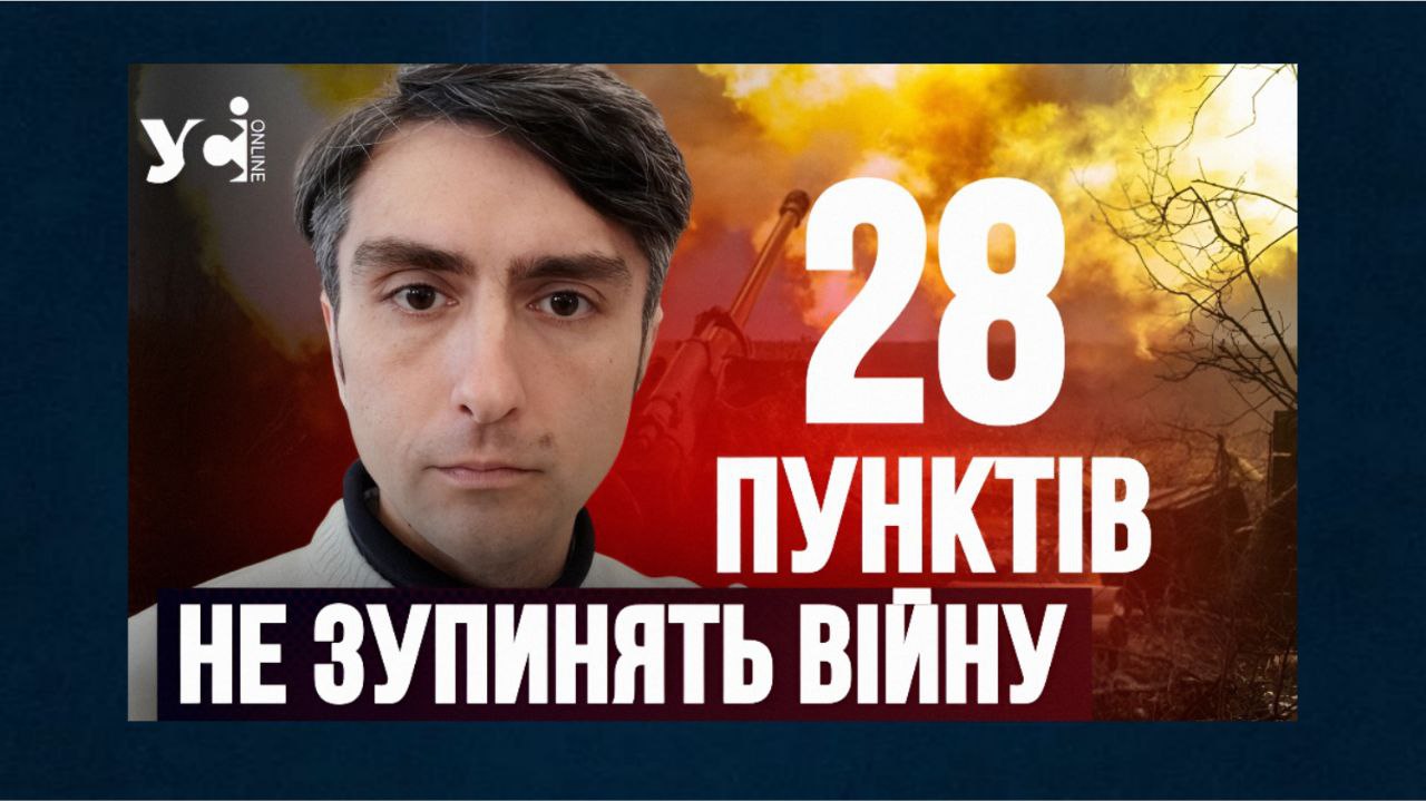Путін нічого не підпише, – політолог Михайло Шабанов (відео) «фото»