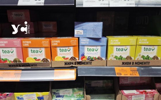 На поличках супермаркетів в Одесі продається чай з російським корінням (фото, відео) «фото»
