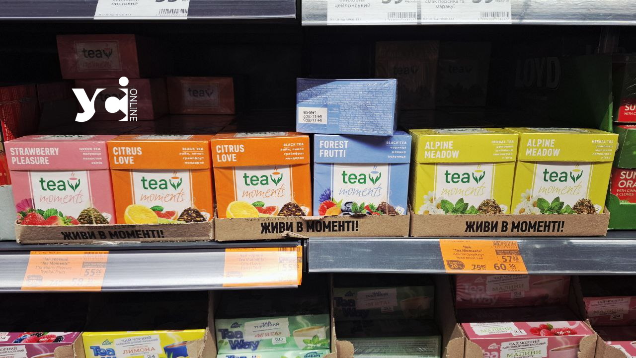 На поличках супермаркетів в Одесі продається чай з російським корінням (фото, відео) «фото»