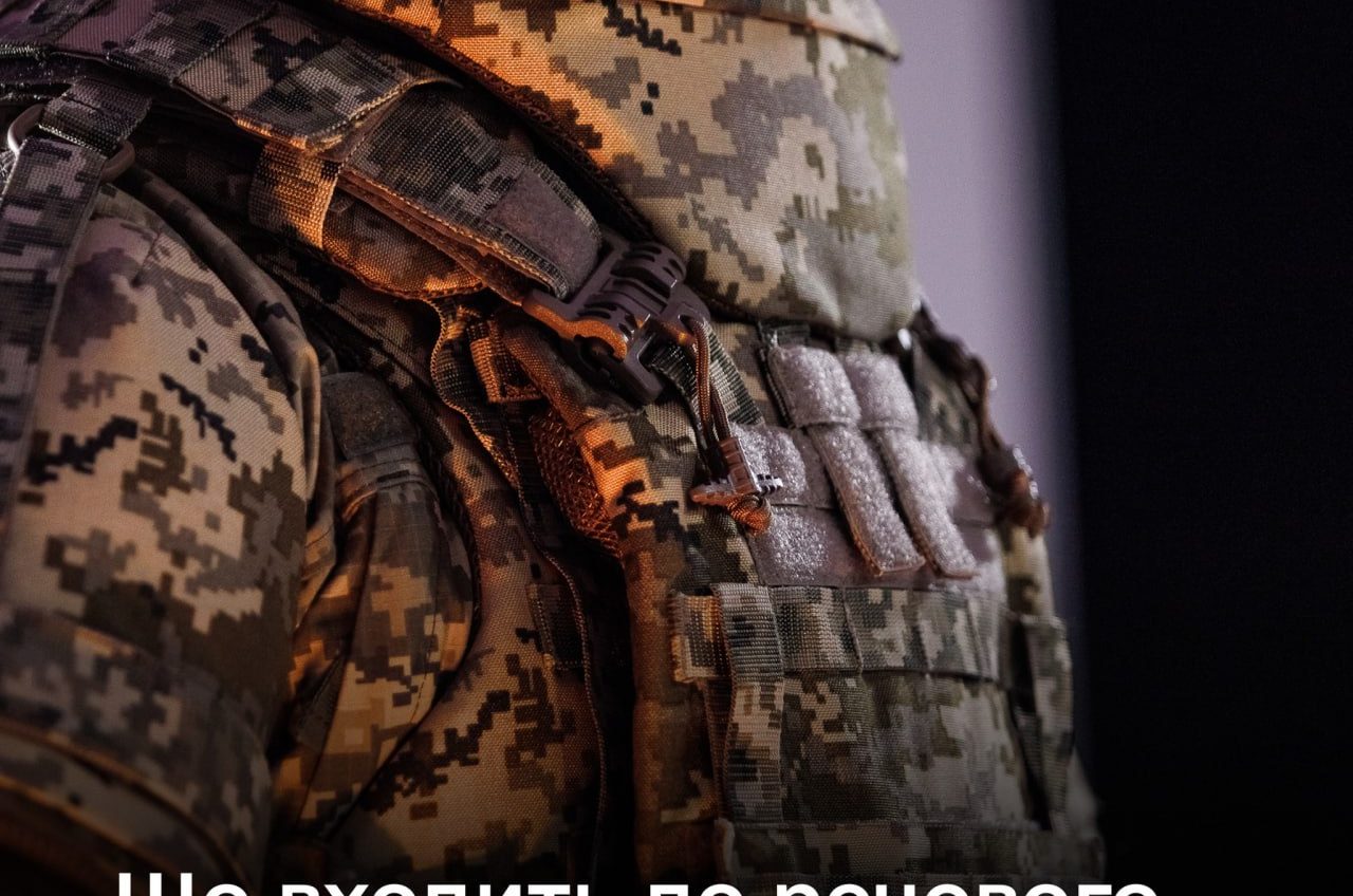 Міноборони показало нове сучасне обмундирування для українських військових (фото) «фото»