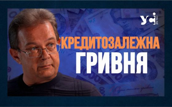 Гривня може обвалитися без репараційного кредиту (відео) «фото»