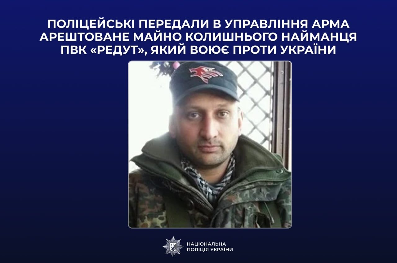 Прокуратура передала АРМА нерухомість в Одеській області, яка належала членам ПВК «Вагнер» «фото»