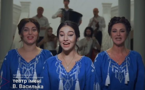 В Українському театрі ім. Василька розповіли історію створення нового офіційного гімну Одеси (відео) «фото»