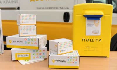 Укрпошта повідомила: підвищення тарифів не буде (фото) «фото»