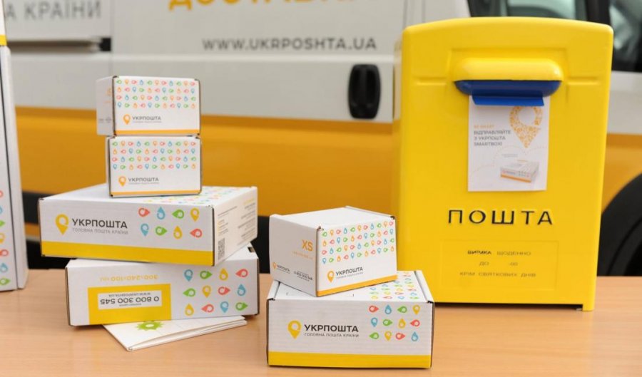 Укрпошта повідомила: підвищення тарифів не буде (фото) «фото»