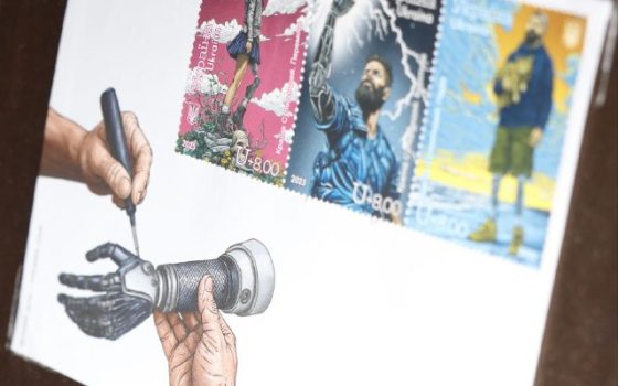 Укрпошта та Superhumans Center випустили благодійні марки на підтримку реабілітації захисників «фото»