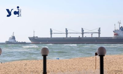 Україна тримає морські ворота відкритими: через коридор уже пройшли тисячі суден «фото»