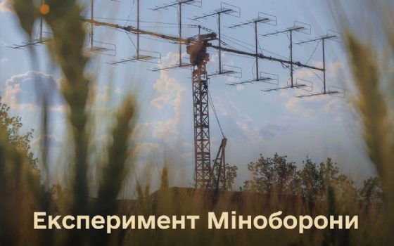 Власні РЕБ. Перші українські підприємства встановили засоби радіоелектронної боротьби «фото»