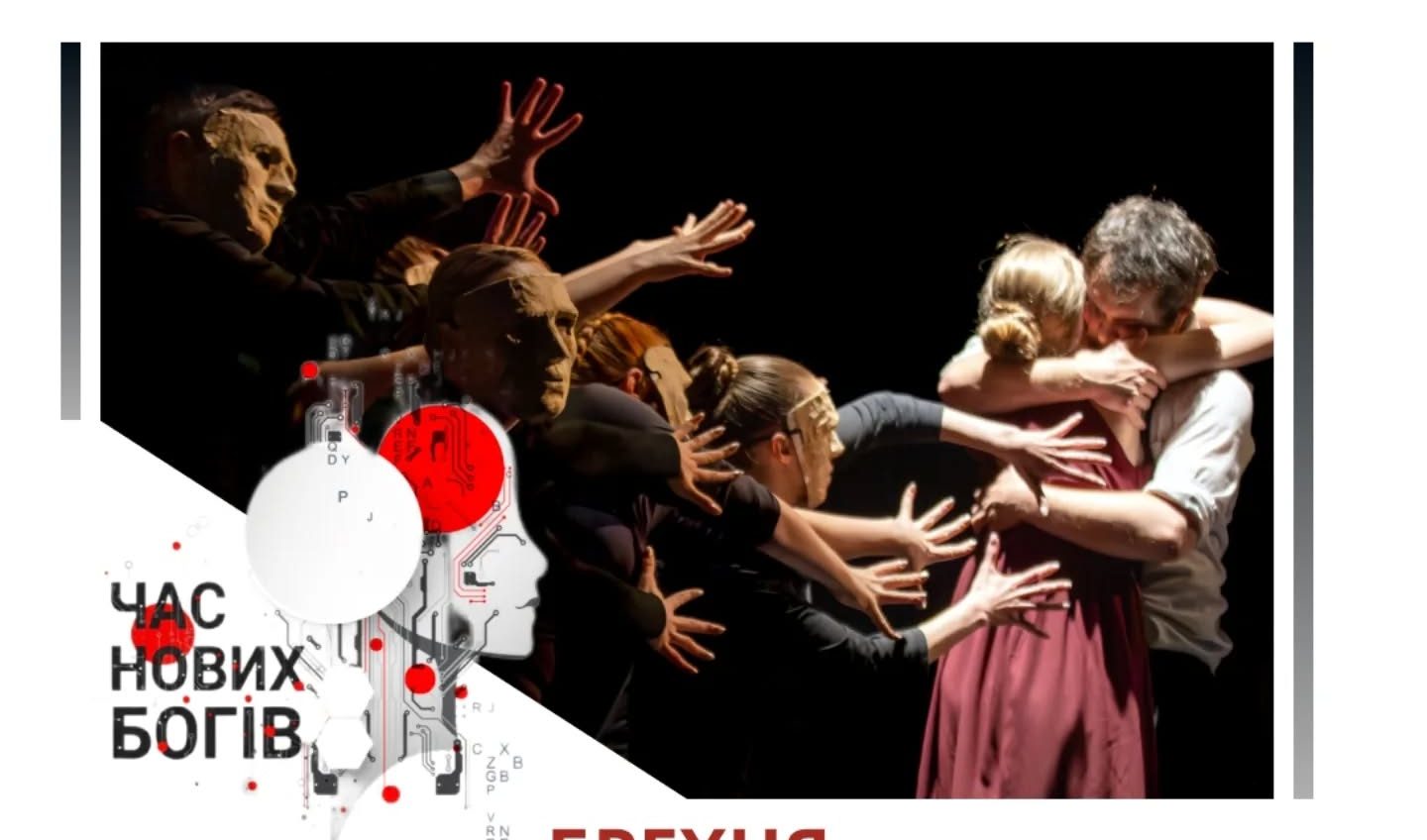 Одеський театр ляльок взяв дві нагороди престижної премії «ГРА» «фото»