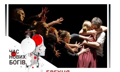 Одеський театр ляльок взяв дві нагороди престижної премії «ГРА» «фото»