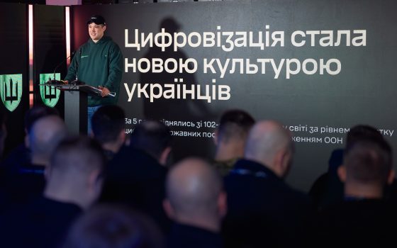 7 тисяч офіцерів допоможуть з цифровізацією українського війська «фото»