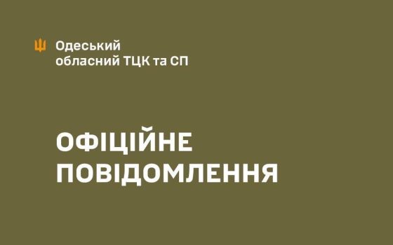 Порізав собі вени: в Одеському ТЦК прокоментували інцидент з призовником «фото»