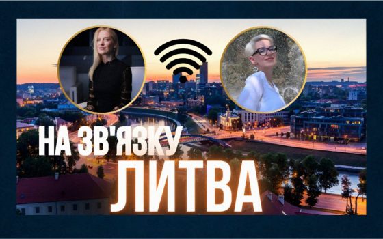 «Нобелівського лауреата вивезли з тюрми з мішком на голові»: у Вільнюсі зустріли білоруських політв’язнів (відео) «фото»