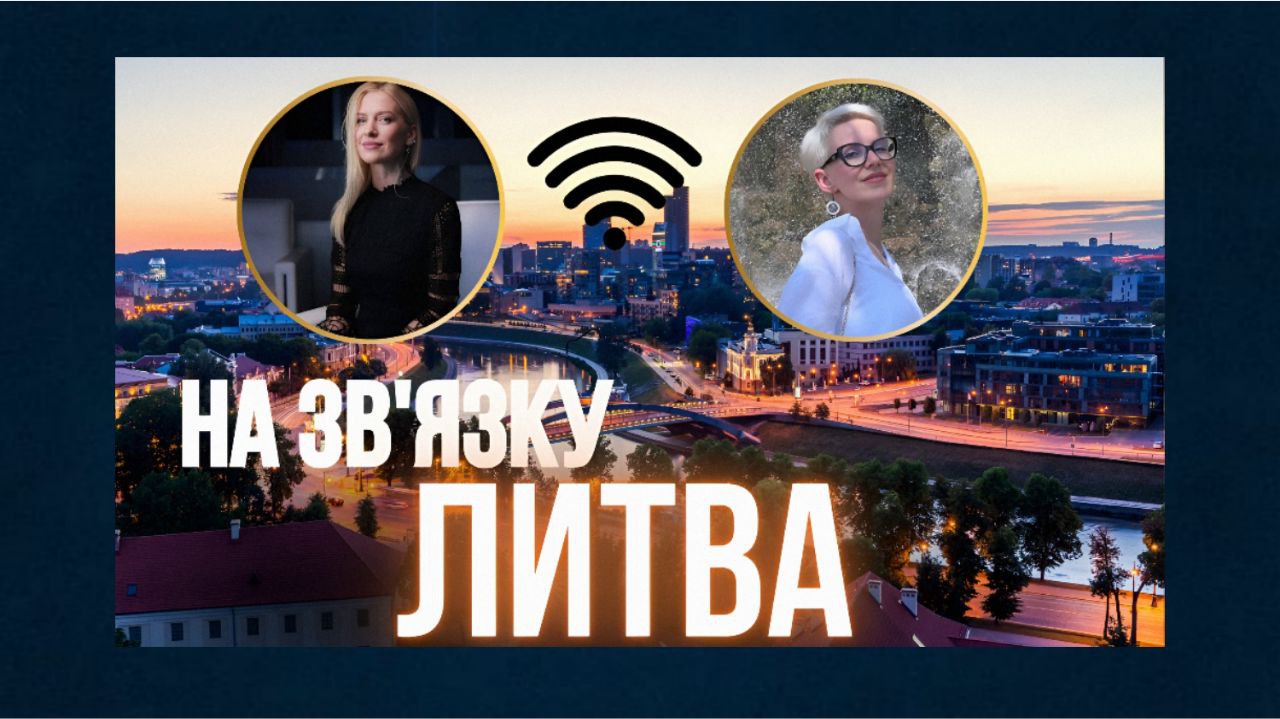 «Нобелівського лауреата вивезли з тюрми з мішком на голові»: у Вільнюсі зустріли білоруських політв’язнів (відео) «фото»