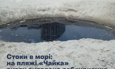 Екологи знову виявили виток стічних вод на пляжі «Чайка» в Одесі, який з жовтня ніхто не ліквідував «фото»