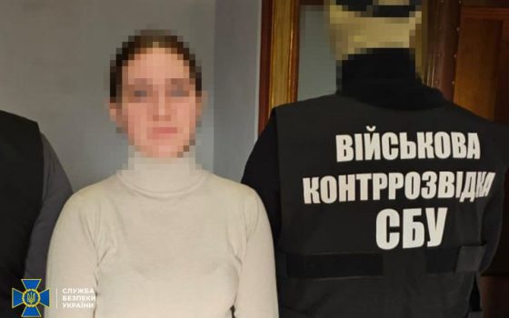 СБУ затримала інформаторку, яка виставляла «відеопастки» для стеження за ЗСУ (фото) «фото»