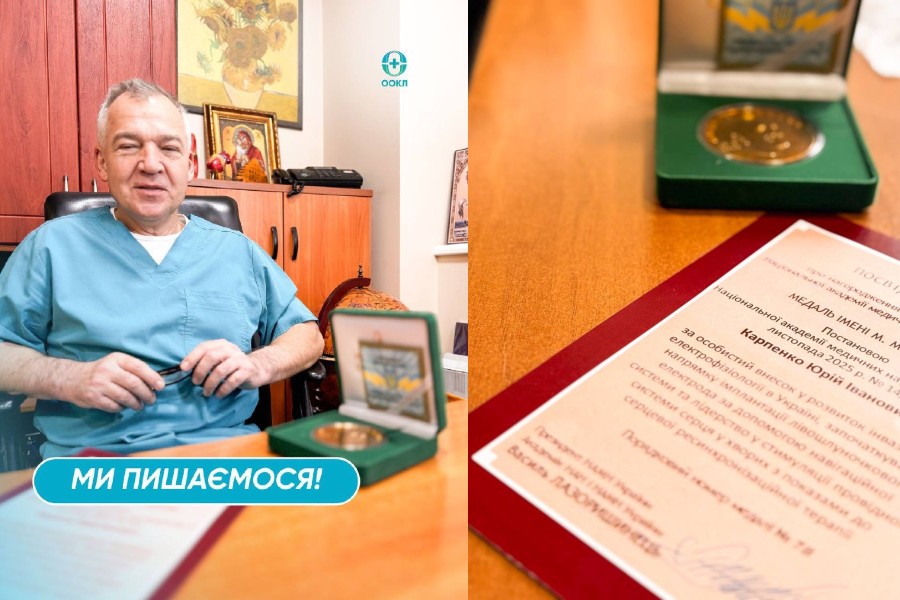 Лікаря Одеської обласної лікарні нагородили почесною медаллю (фото) «фото»