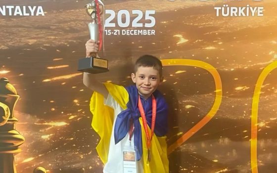 Дев’ятирічний шахіст Олександр Савчук здобув «бронзу» чемпіонату світу з бліцу (фото) «фото»
