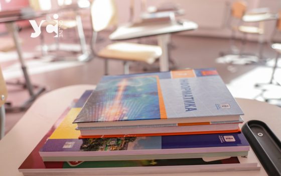 12-річне навчання в усіх школах України: початок з 1 вересня 2027 року «фото»
