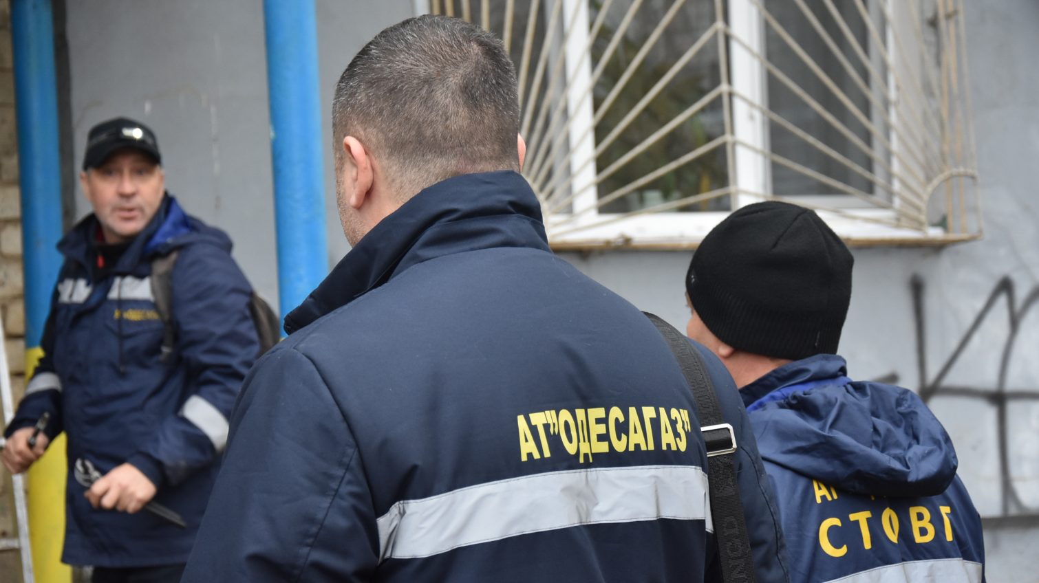 Депутати Одеської облради звернулися до компетентних органів для перевірки діяльності АТ «Одесагаз» «фото»