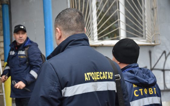 Депутати Одеської облради звернулися до компетентних органів для перевірки діяльності АТ «Одесагаз» «фото»