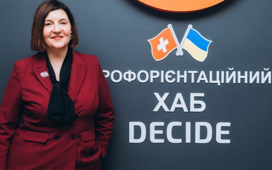 На Одещині відкрито десятий профорієнтаційний хаб DECIDE (фото) «фото»