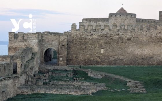 Тепер під захистом ЮНЕСКО: як виглядає найбільша фортифікація України  – Акерманська фортеця сьогодні (фото) «фото»