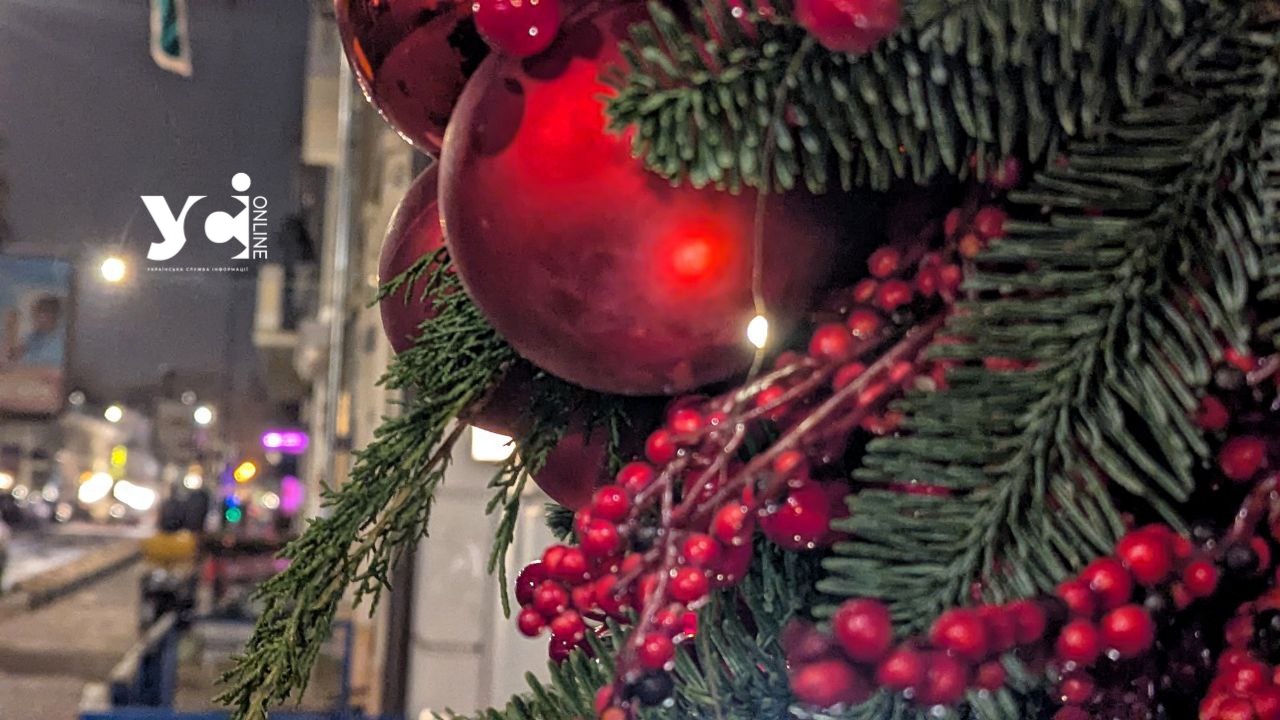 Одеса готується до свят: місто оголосило план різдвяно-новорічних заходів (відео) «фото»