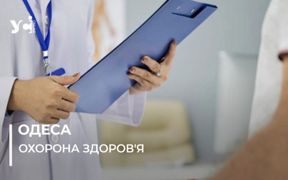 У 2025 році на медичну допомогу одеситам держава спрямувала 2,2 млрд грн – НСЗУ «фото»
