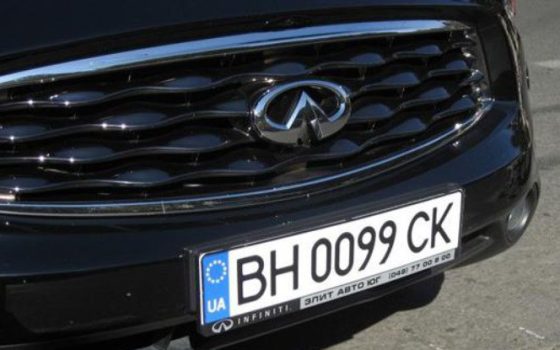 У Кабінеті водія знову доступні онлайн-сервіси бронювання та зберігання номерних знаків «фото»