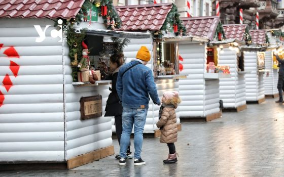 В Одесі проведуть перший новорічний ярмарок від повномасштабної війни (фото) «фото»