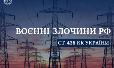 На Одещині росіяни поцілили в енергетичний об’єкт: одна людина поранена «фото»