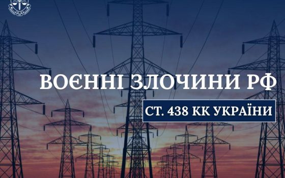 На Одещині росіяни поцілили в енергетичний об’єкт: одна людина поранена «фото»