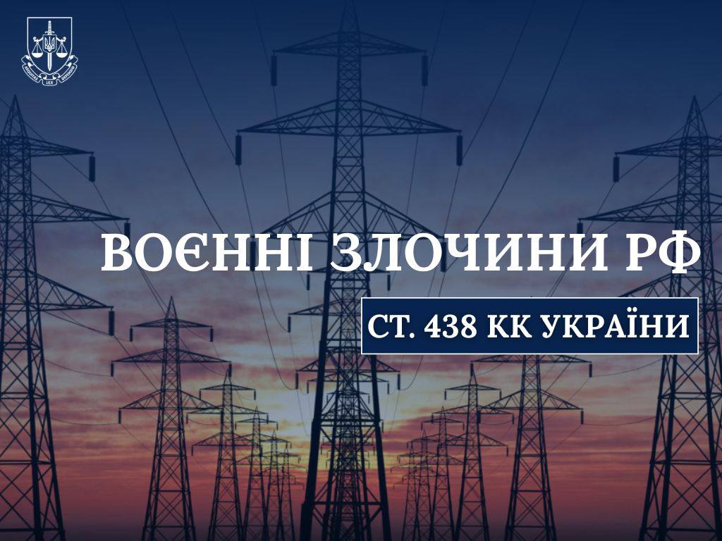 На Одещині росіяни поцілили в енергетичний об’єкт: одна людина поранена «фото»