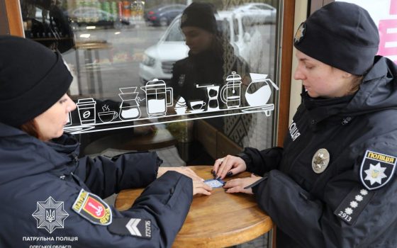 «Тиша не захищає»: у кав’ярнях Одеси з’явилися QR-коди для допомоги постраждалим від домашнього насильства (фото) «фото»