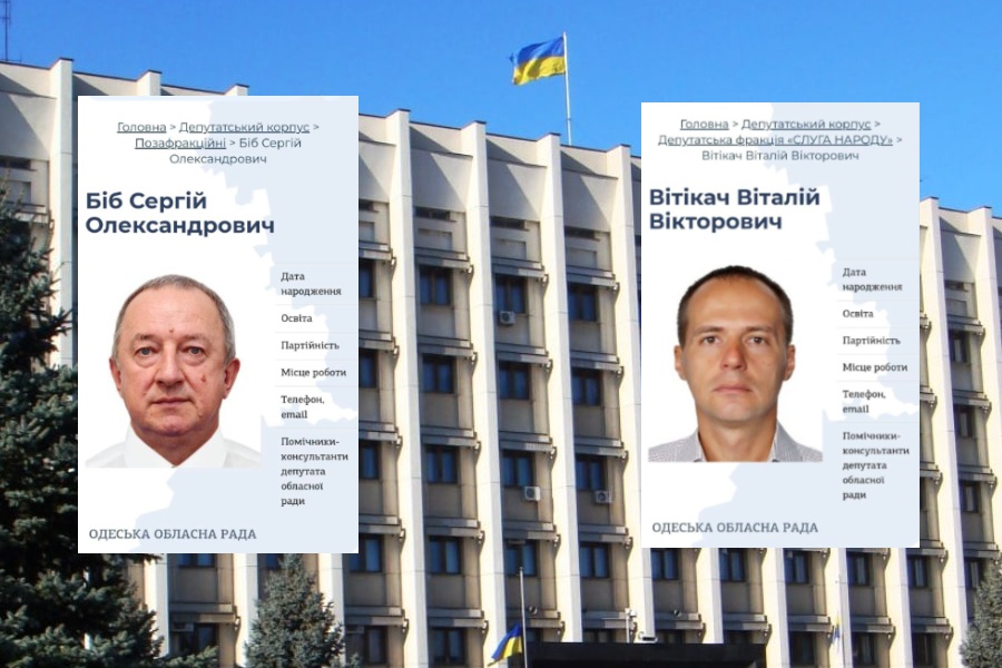 Два депутати облради достроково припинили повноваження «фото»
