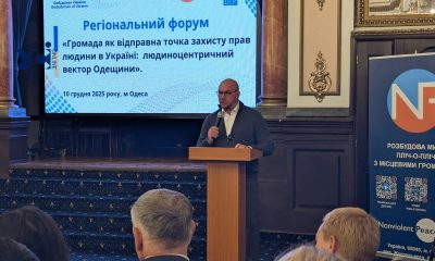 В Одесі стартував регіональний форум з прав людини (фото) «фото»