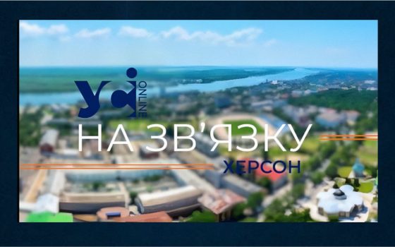 Після удару по Херсонській ТЕЦ місто залишилось без тепла: потрібна допомога (відео) «фото»