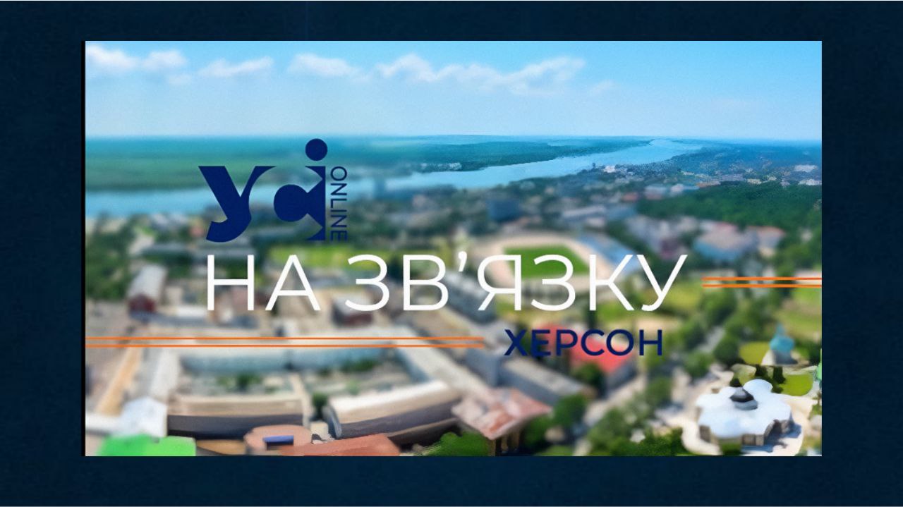 Після удару по Херсонській ТЕЦ місто залишилось без тепла: потрібна допомога (відео) «фото»