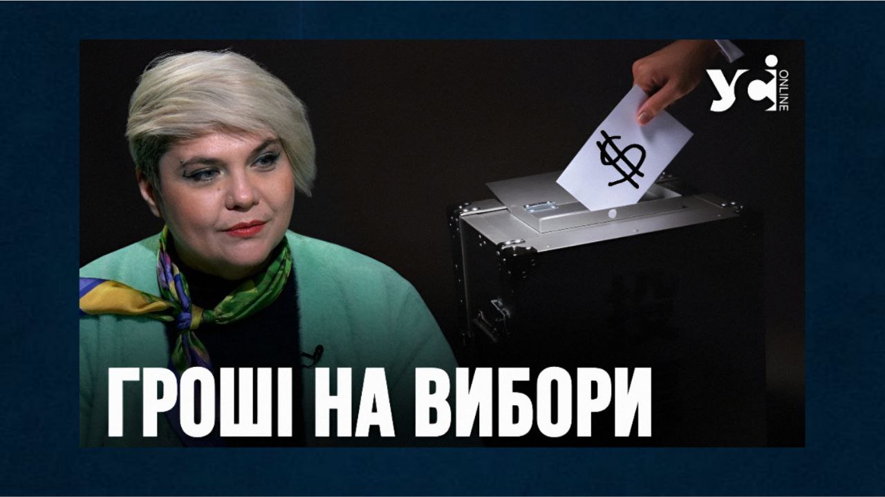 Вибори у війні: хто платитиме за них та гарантуватиме безпеку (відео) «фото»