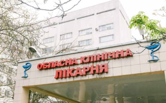 В Одеській обласній клінічній лікарні стартували онлайн-прийоми лікарів «фото»