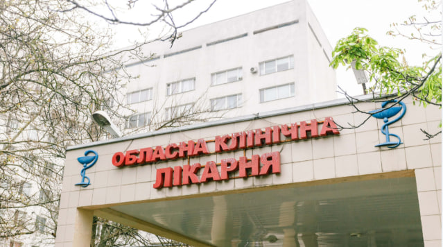 В Одеській обласній клінічній лікарні стартували онлайн-прийоми лікарів «фото»