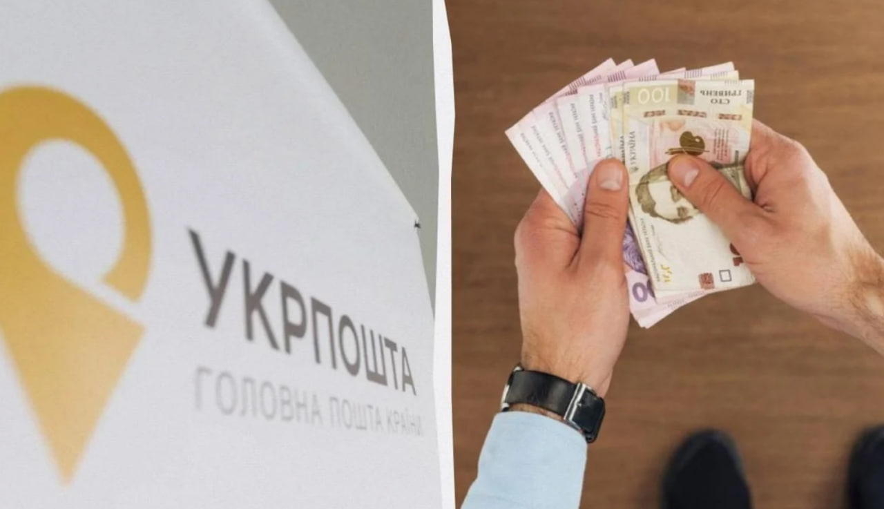 Укрпошта: затримок із виплатами у відділеннях на Одещині не буде «фото»