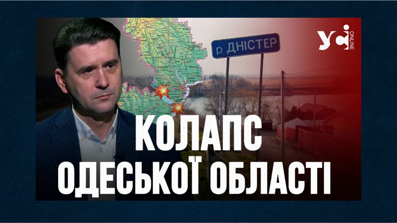 Не окупація, але виснаження: як Росія змінює тактику і чого хоче досягти на Одещині у 2026 році (фото, відео) «фото»