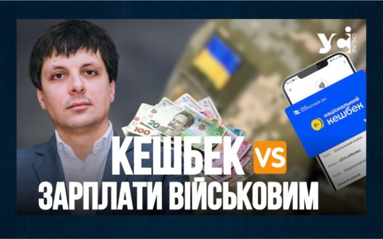 Економіка, яка вистояла під ударами війни: поразки, перемоги і ризики 2026 року (відео) «фото»