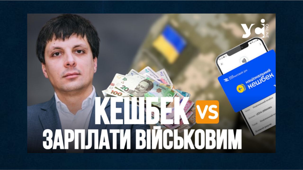 Економіка, яка вистояла під ударами війни: поразки, перемоги і ризики 2026 року (відео) «фото»