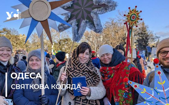 Різдво 25 грудня: Одеса колядує й запрошує долучатися (фото) «фото»
