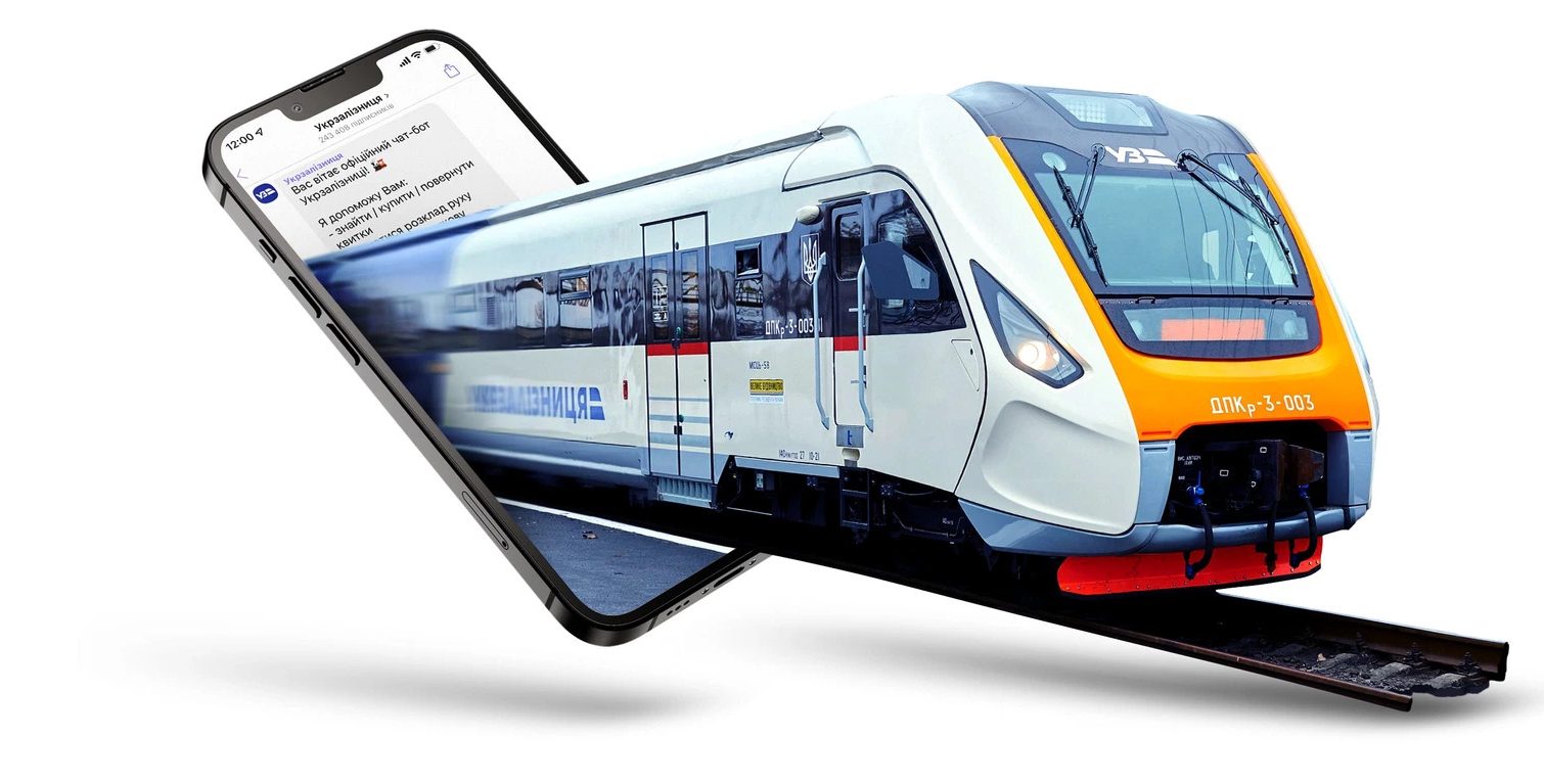 «Укрзалізниця» відкрила продаж квитків за програмою «3000 км Україною» «фото»