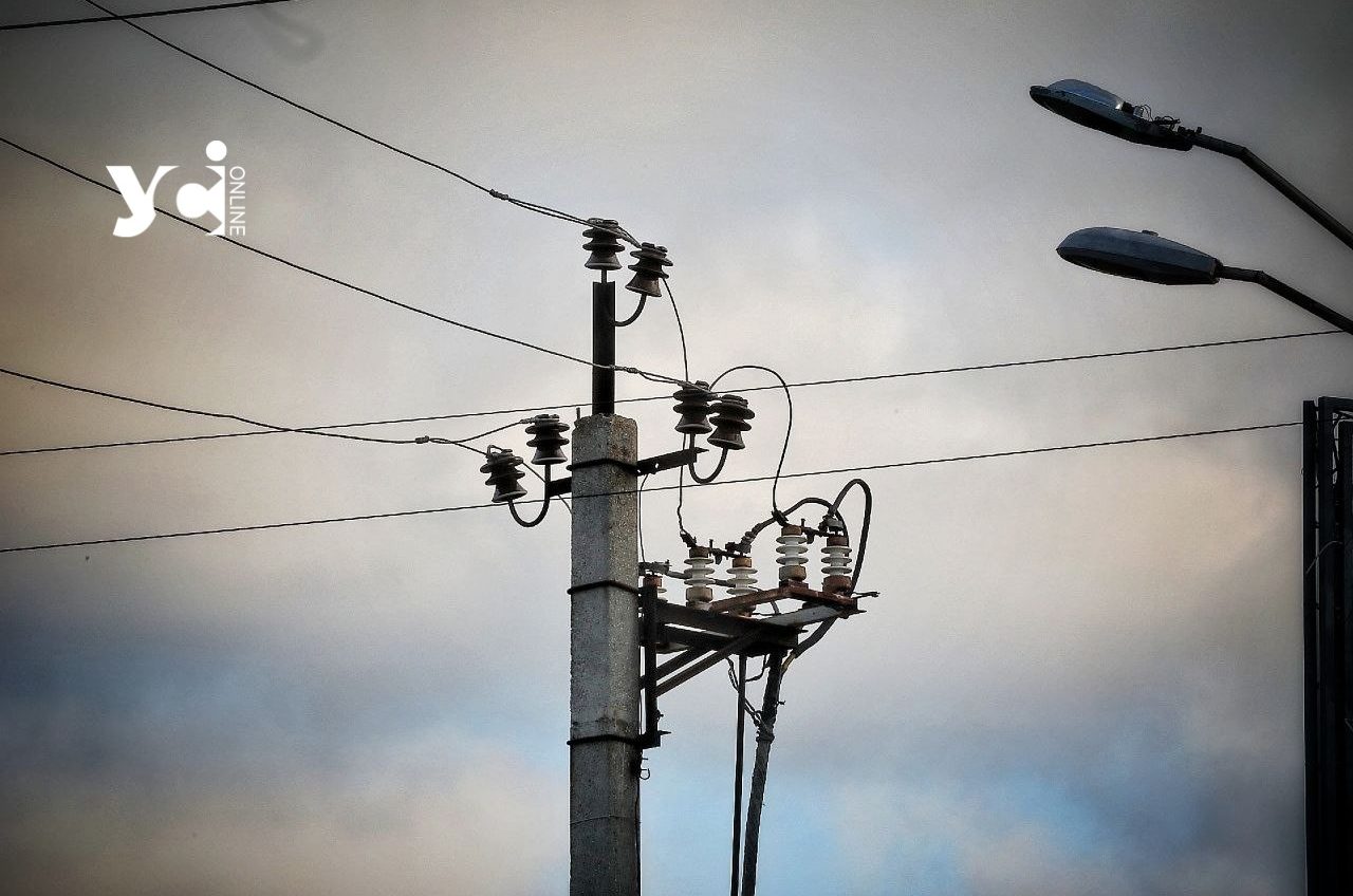 На Одещині знову застосовуються аварійні вимкнення електрики «фото»