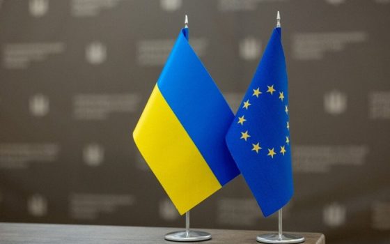 Україна отримає 10 мільйонів від Євросоюзу на оновлення електронних держпослуг «фото»